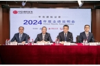 制定一流投行“两步走”路线图和时间表九游