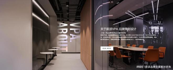 策划公司众多如何精准避雷九游会网址是多少品牌全案(图2)