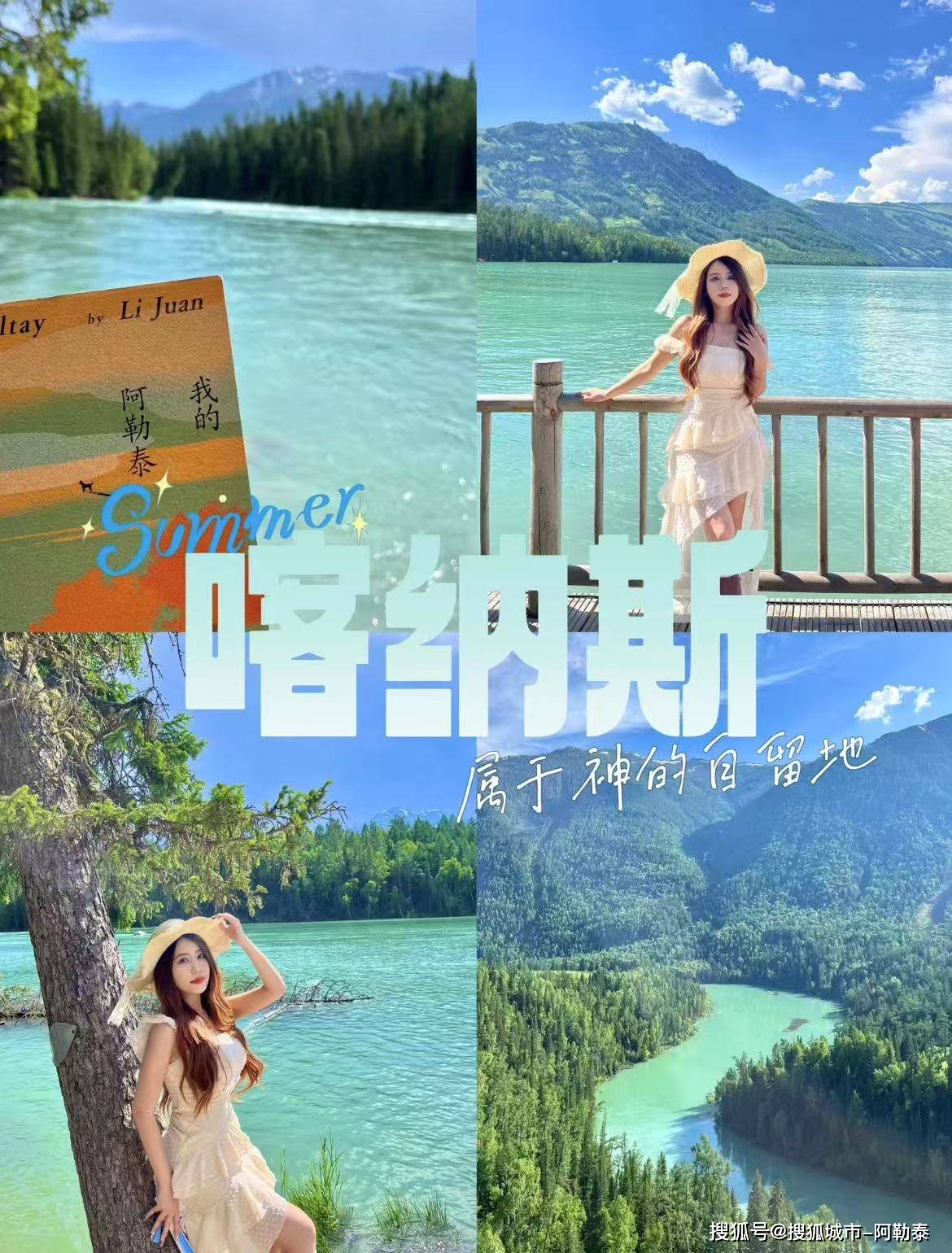 游线版最新的新疆行程规划全攻略j9九游会(中国)网站新疆旅(图2)