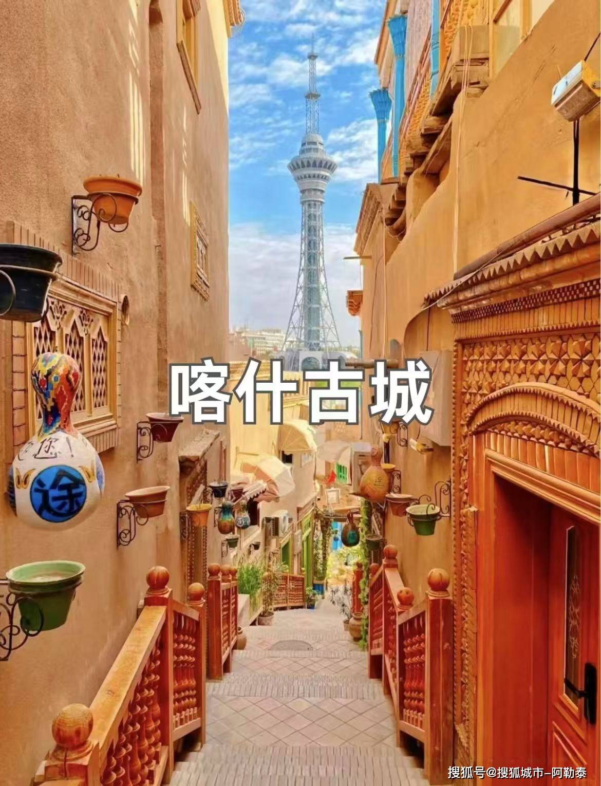 游线版最新的新疆行程规划全攻略j9九游会(中国)网站新疆旅(图3)
