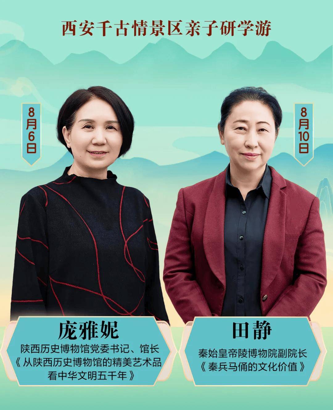城演艺打造“旅游+教育”行业新标杆九游会