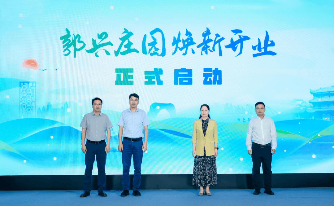 业！溧水打造文旅融合新地标j9九游会网址