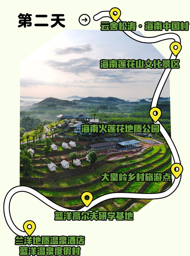 州解锁“国庆中秋游”的N种玩法j9九游会入口路线公布！来儋(图13)