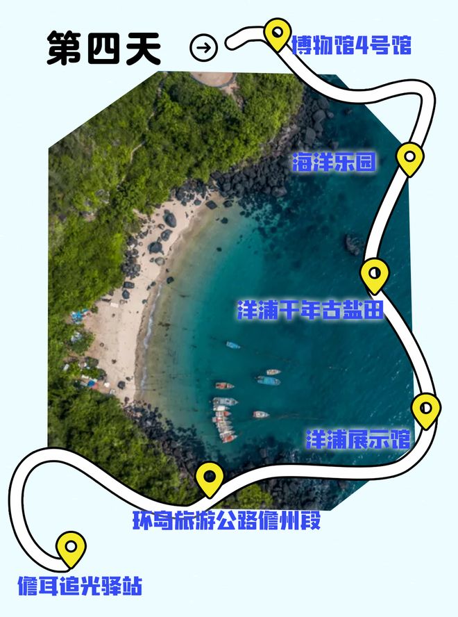 州解锁“国庆中秋游”的N种玩法j9九游会入口路线公布！来儋(图15)