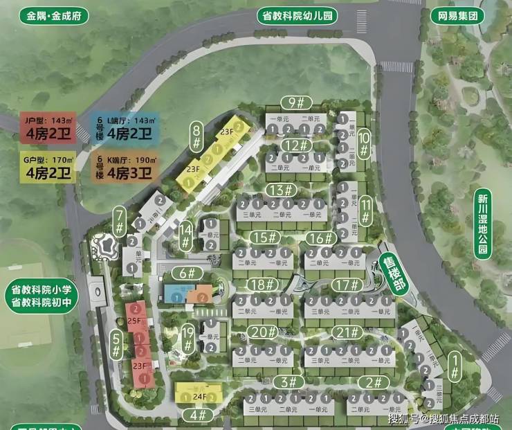 新价格与行情动态、1月购房优惠及近期成交走势深度解读。j9九游会登录成都新盘【中旅千川阅】售楼处认证电话、最(图2)